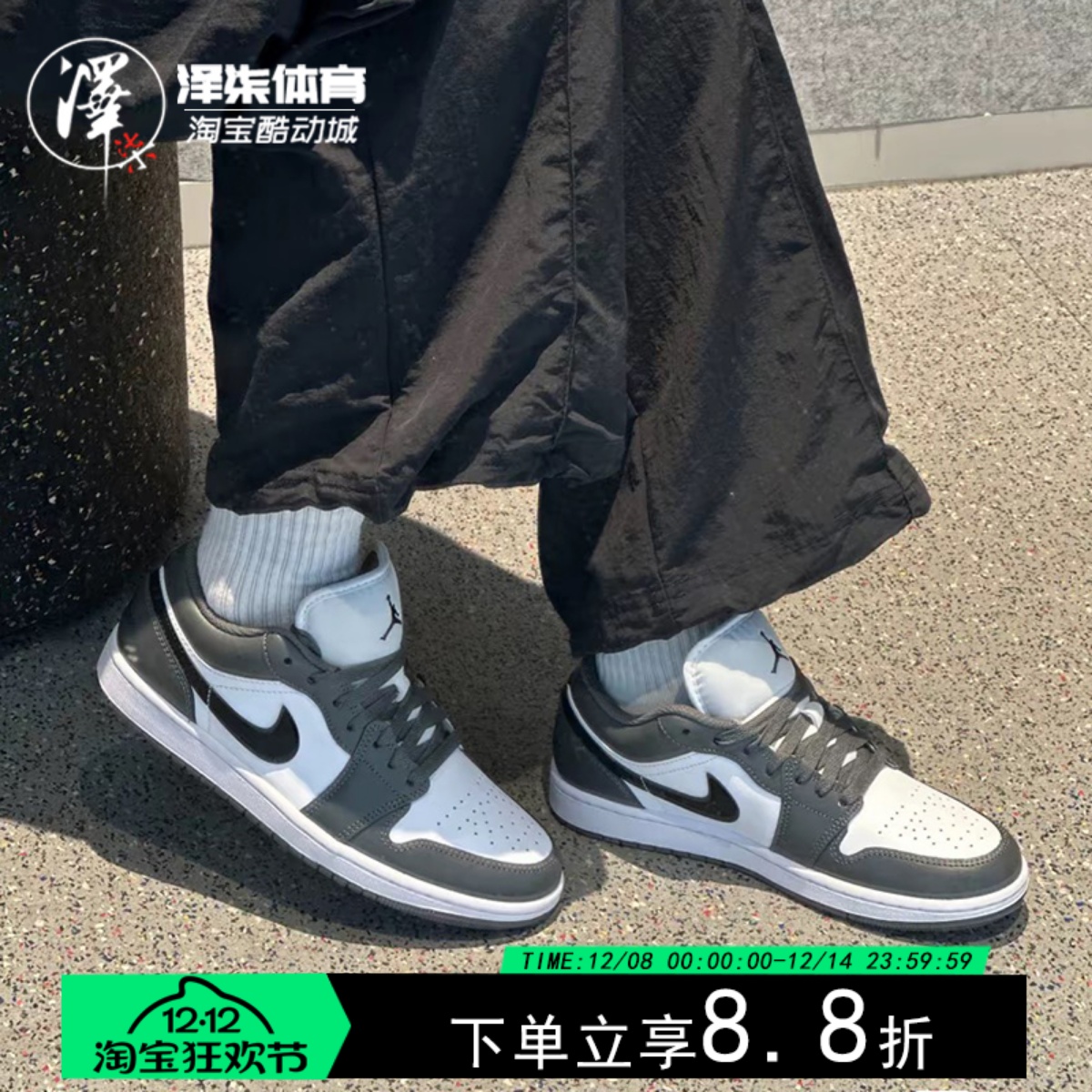 AIRJORDAN1男子低帮白灰篮球鞋