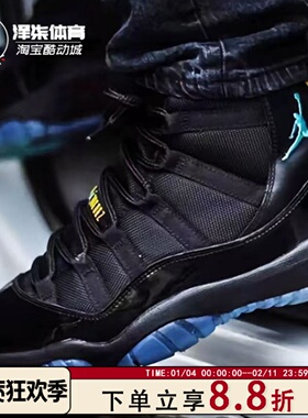 Air Jordan 11 AJ11伽马蓝黑蓝高帮复古篮球鞋CT8012-047