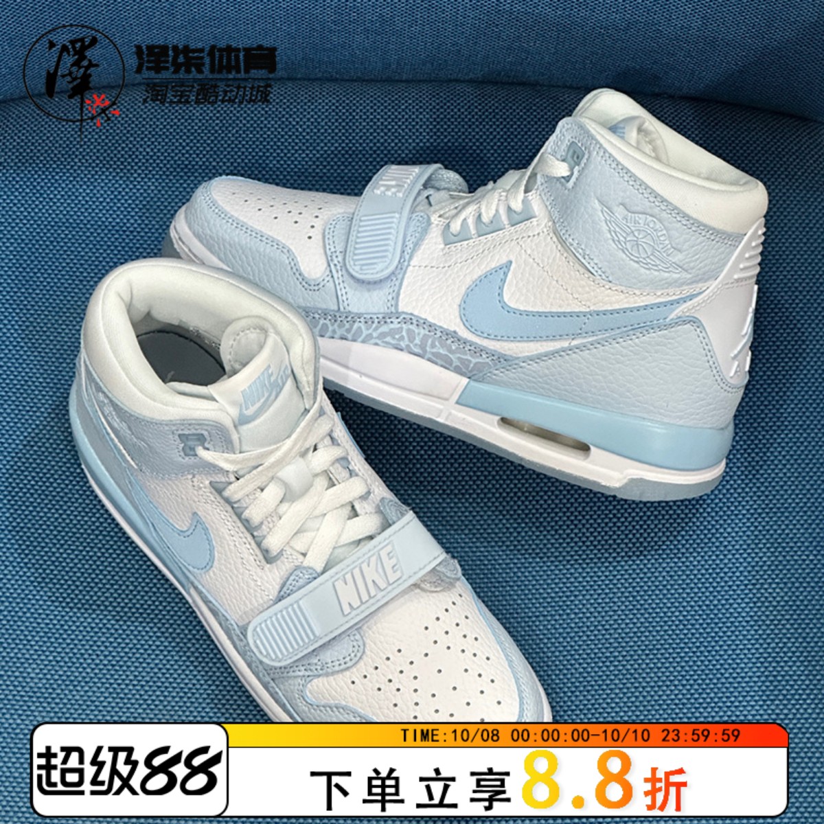 AJ312Jordan北卡蓝三合一篮球鞋