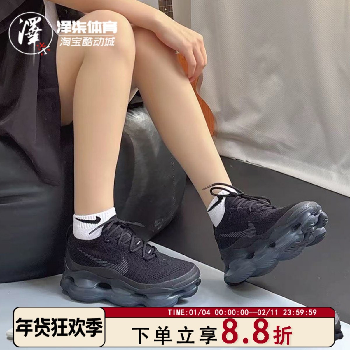 Nike Air Max Scorpion FK 新款全掌大气垫跑步鞋 DJ4702-001,运动鞋new,跑步鞋,淘宝优惠券,粉丝福利购,淘宝优惠卷