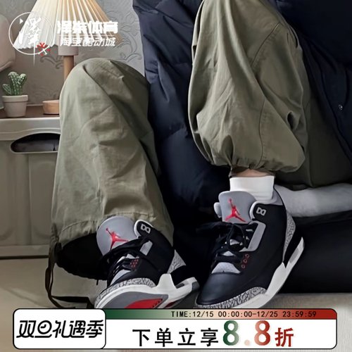 AJ3高帮黑水泥复古篮球鞋