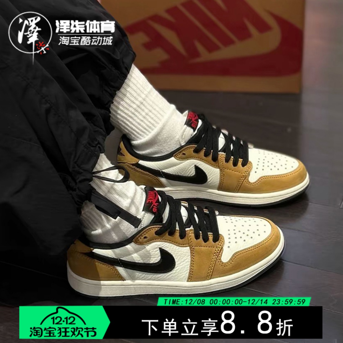 耐克AJ1新秀棕白防滑耐磨篮球鞋