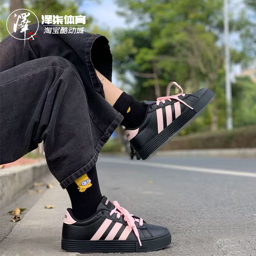 阿迪达斯Daily4.0黑粉低帮板鞋