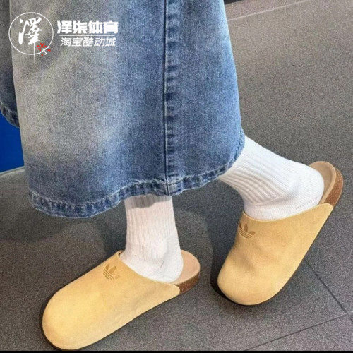 阿迪达斯百搭博肯包头拖鞋