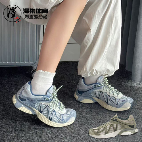 萨洛蒙绿色蓝色户外越野跑步鞋