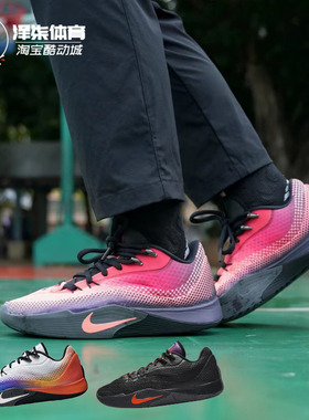 Nike S.T. Flare 气焰 红黑 男子低帮实战篮球鞋HF0232-600