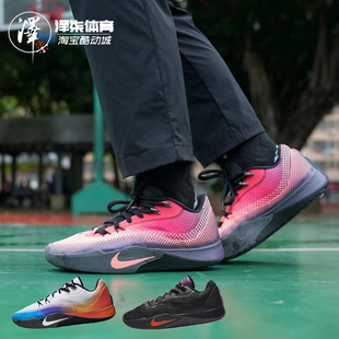 气焰 Flare 红黑 男子低帮实战篮球鞋 600 Nike HF0232 S.T.