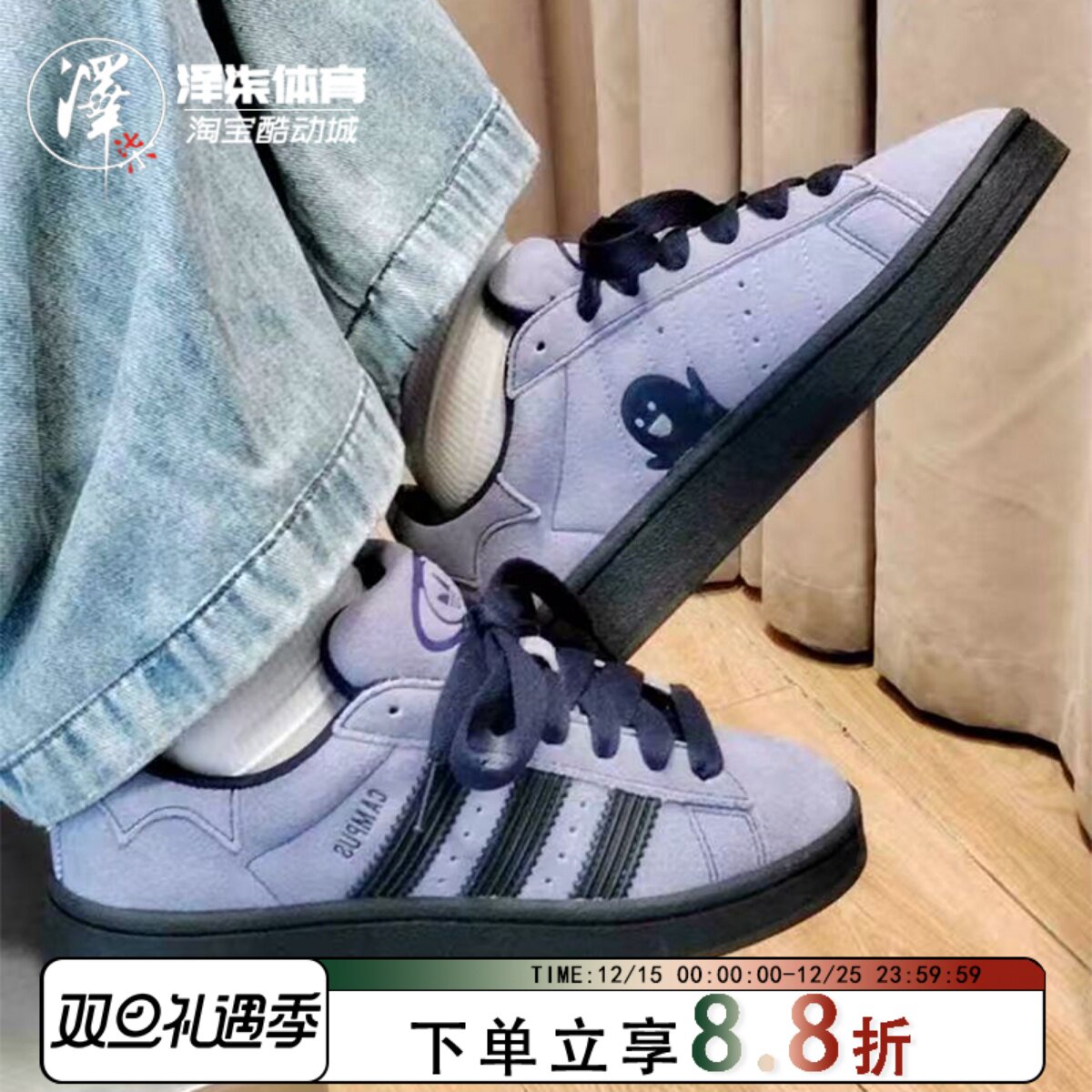 阿迪达斯面包鞋经典运动滑板鞋