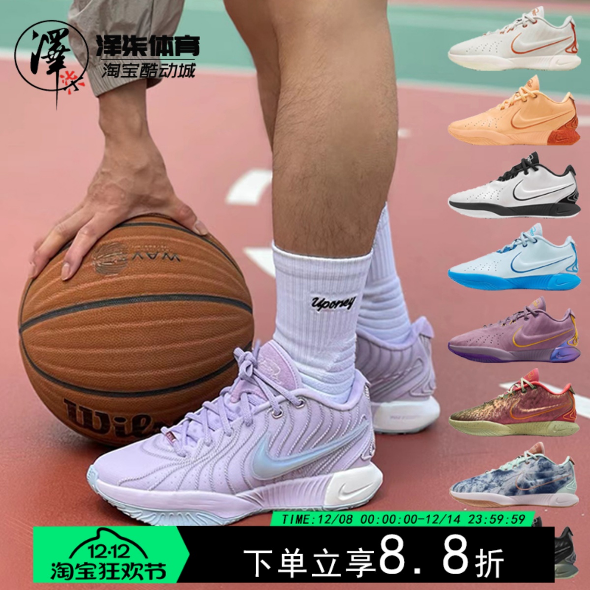 NIKE男子LeBron21勒布朗篮球鞋