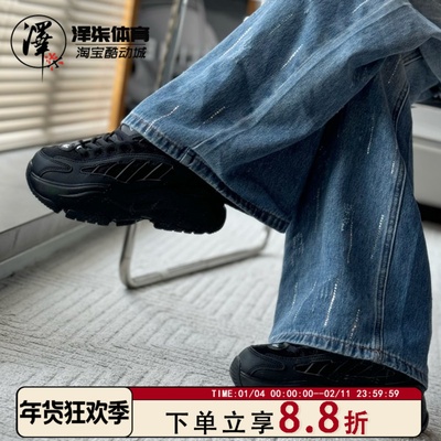 阿迪达斯厚底运动休闲老爹鞋