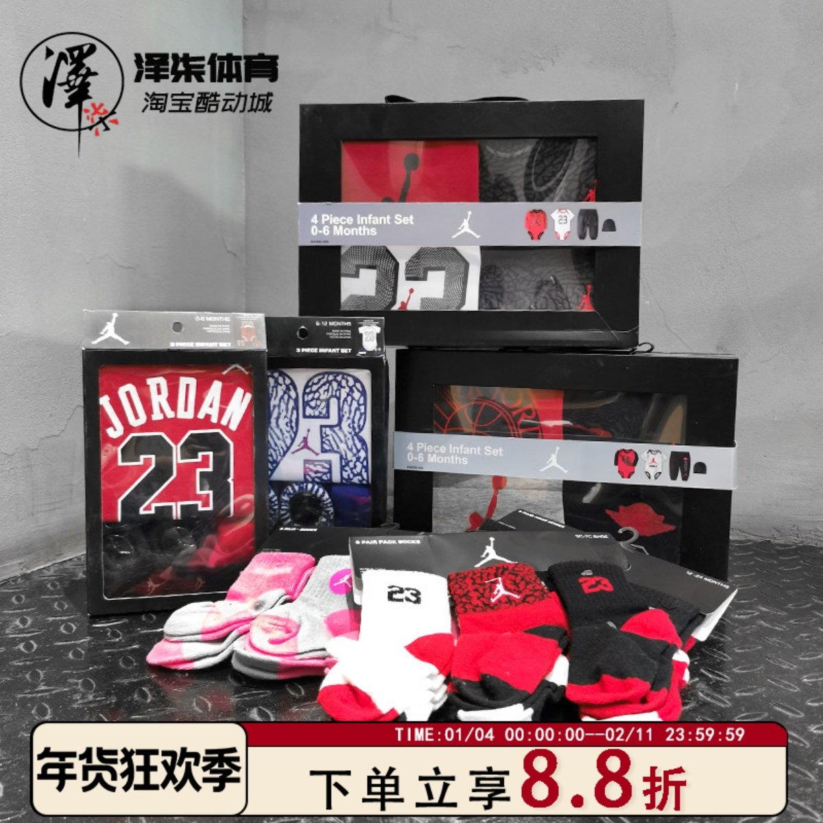 【特价清仓】Air Jordan 婴儿套装宝宝爬行服三件套装554088-023