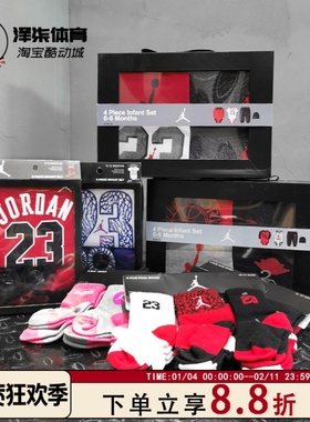 【特价清仓】Air Jordan 婴儿套装宝宝爬行服三件套装554088-023