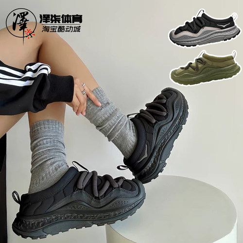 HOKA男子黑色一脚蹬休闲鞋增高