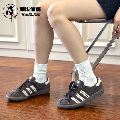 阿迪达斯防滑耐磨复古休闲板鞋