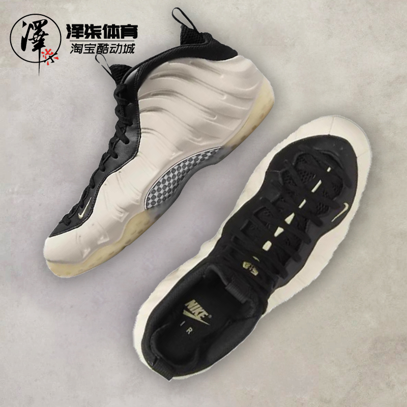 NIKE男子喷泡中帮哈达威篮球鞋