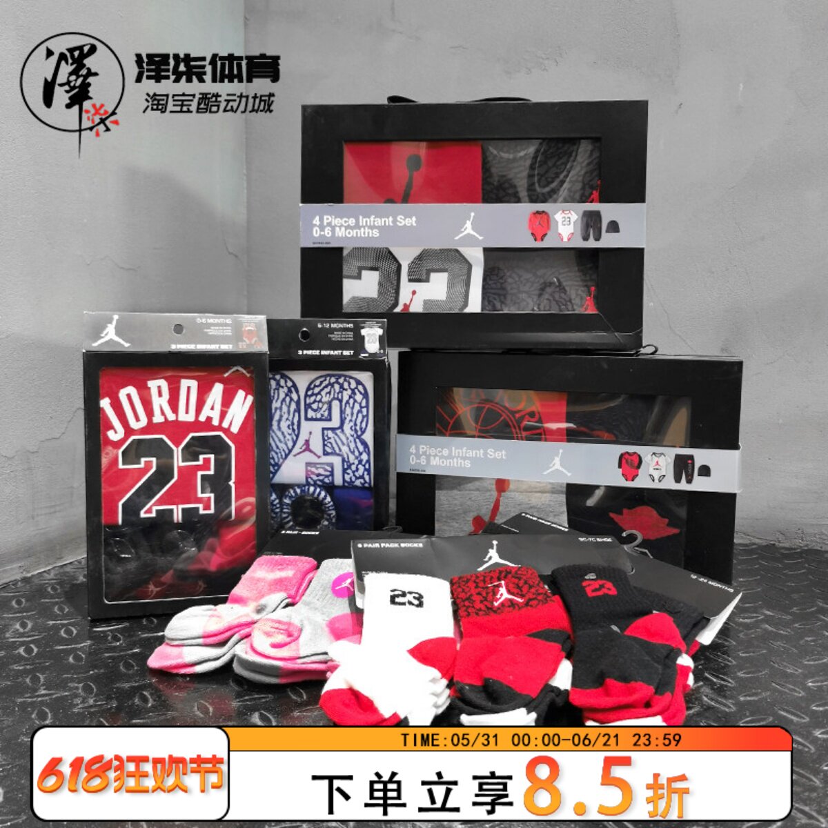 【特价清仓】Air Jordan 婴儿套装宝宝爬行服三件套装554088-023