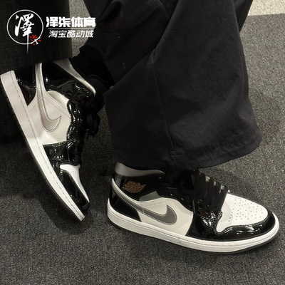 耐克AJ1白黑漆皮防滑休闲板鞋