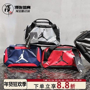 【特价清仓】Air Jordan皮质手提包午饭包篮球包鞋包 9A1848