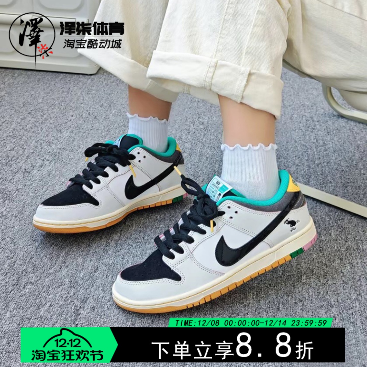 耐克DUNK防滑耐磨运动休闲鞋