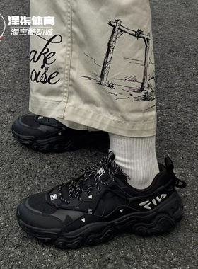 FILA Fluid 5斐乐猫爪5代 黑色 女子休闲复古老爹鞋F12W412105FBK