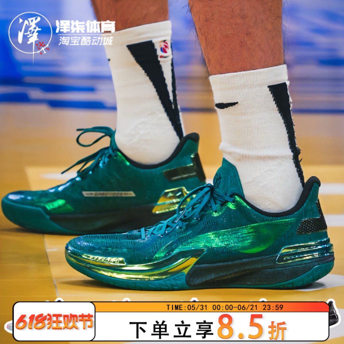 LiNing李宁伽马黑绿色星熠碳䨻一体低帮实战篮球鞋ABAV035-31