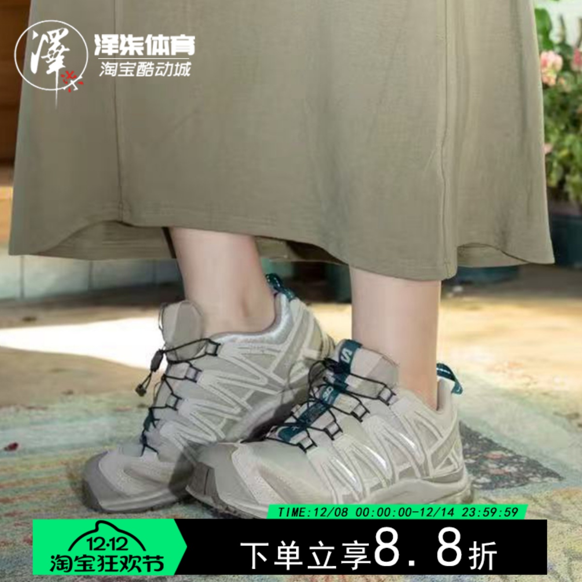 萨洛蒙减震防滑低帮跑步鞋