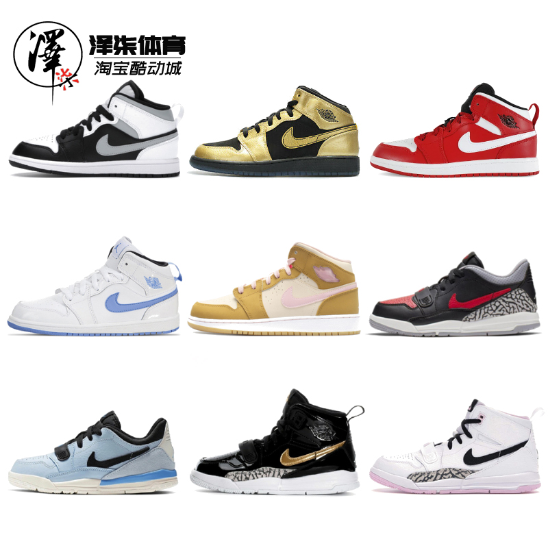 【断码特价】air jordan1 aj1童鞋大童小脚35码 34码7岁以上儿童