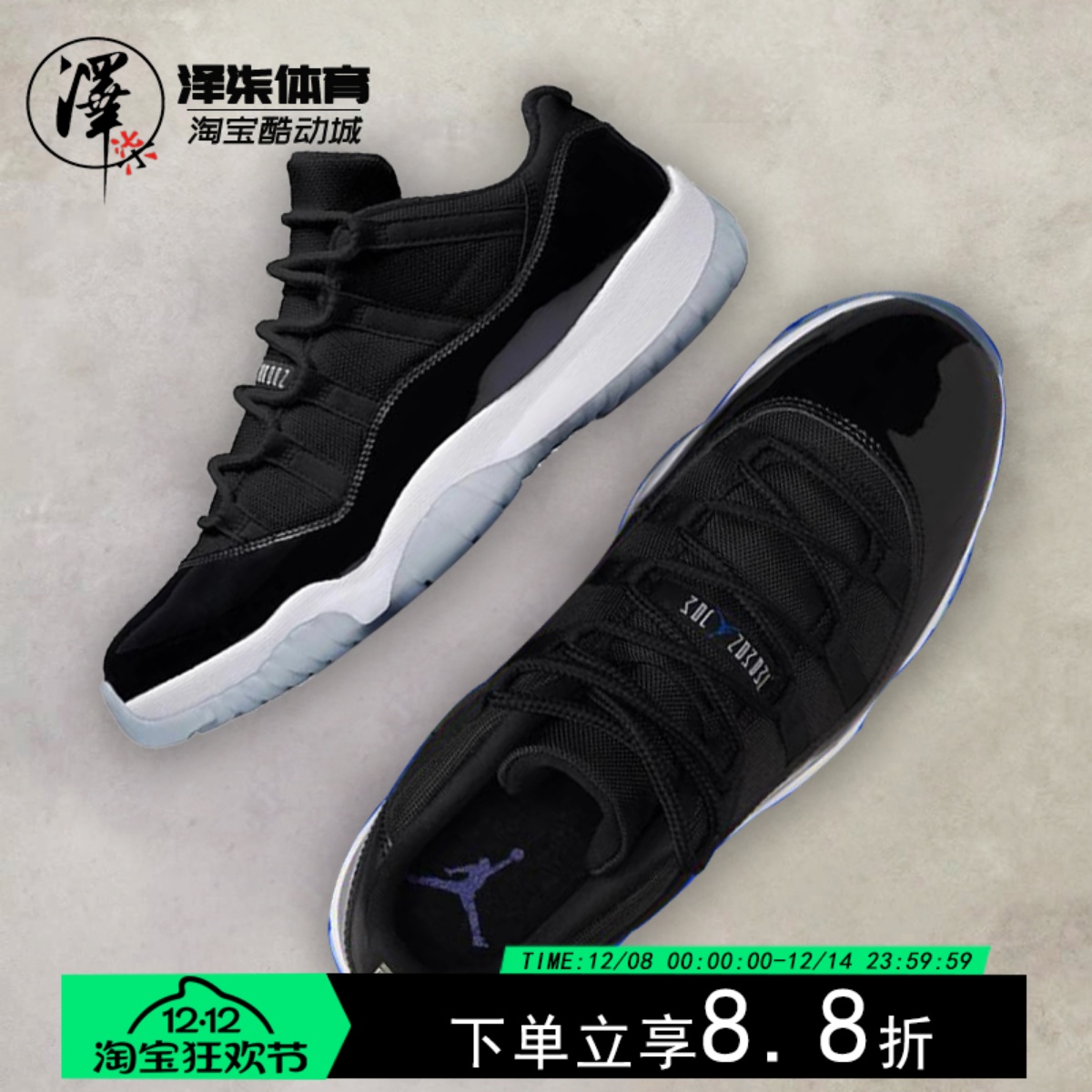 泽柒Air Jordan 11 Low AJ11乔11低帮大灌篮黑白篮球鞋FV5104-004
