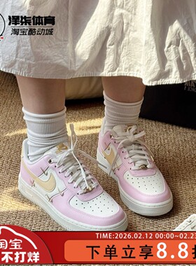 Nike Air Force 1 AF1米白金属四勾空军一号低帮板鞋女IB2574-600