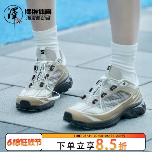 萨洛蒙XT-6FT夏季户外跑步鞋
