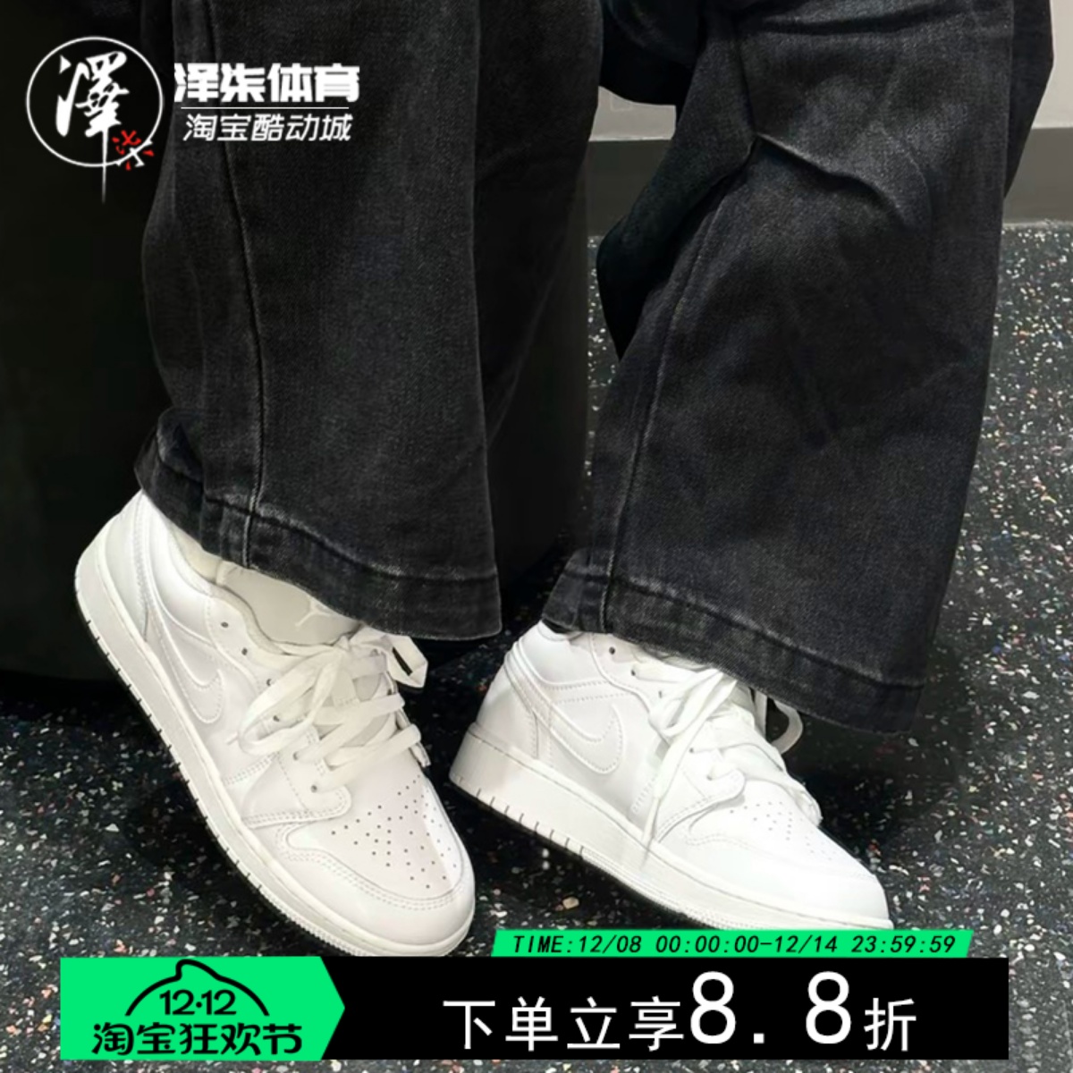 AJ1纯白色女子低帮休闲板鞋