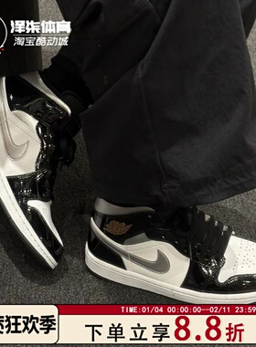 Air Jordan 1 Mid AJ1白黑漆皮 男款中帮复古篮球鞋HV0789-010