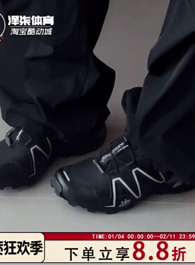 Salomon/萨洛蒙 SPEEDCROSS 3 黑色机能潮流户外功能鞋L47588000