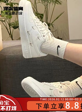 Nike Air Force 1 Low  AF1白色四钩空军一号低帮板鞋 FV8110-181