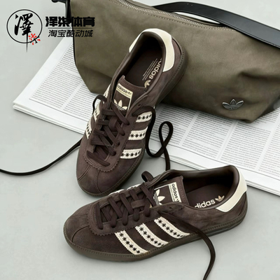 Adidas Originals Bermuda三叶草 深棕色低帮休闲板鞋JS3971-黑