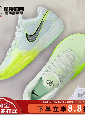 NIKE G.T. Cut Cross EP 耐克男子缓震实战篮球鞋 HF0231-100-300