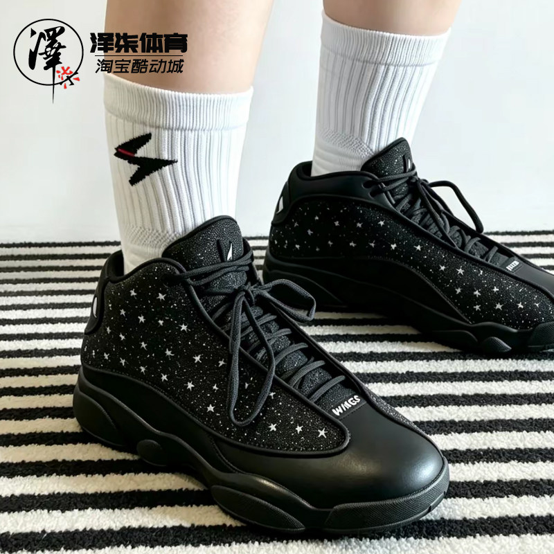 Air Jordan 13 Retro Wings AJ13乔13黑翅膀复古篮球鞋IX1872-001