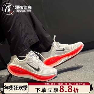 NIKE VOMERO PLUS 男子低帮马拉松慢跑运动休闲跑步鞋 HV8150-100