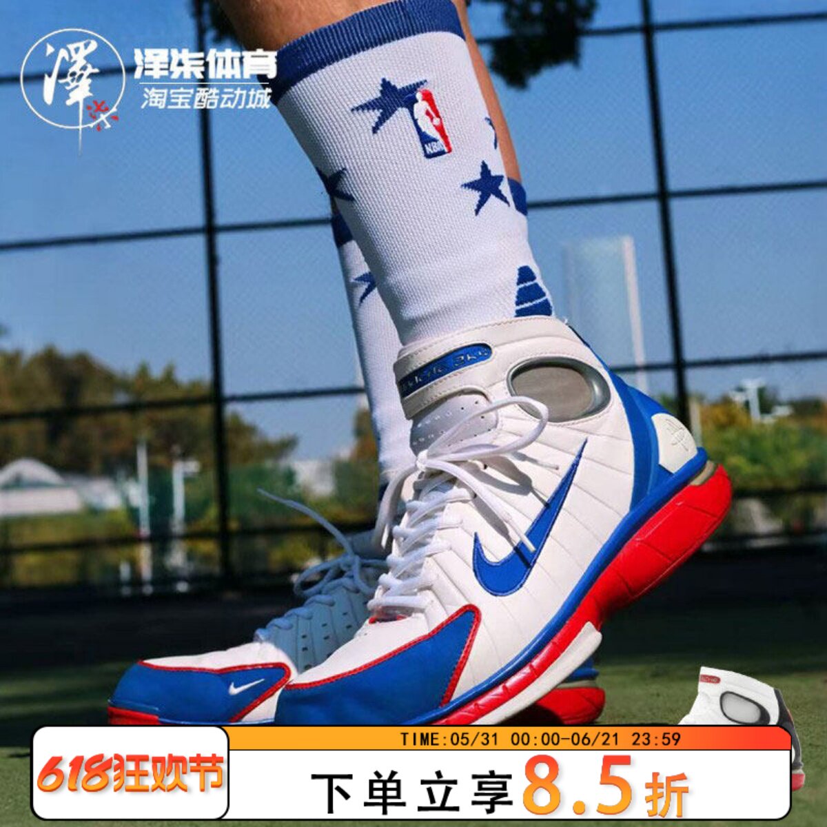 Nike Air Zoom 2K4 科比全明星2026男子实战气垫篮球鞋IR0563-146