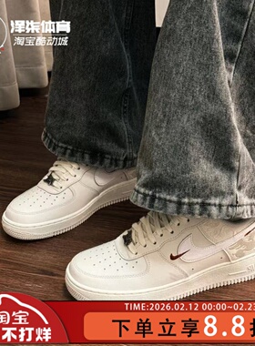 Nike Air Force 1 马年限定AF1空军新年白色低帮板鞋IQ1119-011