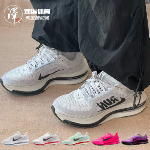 耐克飞马3M反光低帮休闲跑步鞋