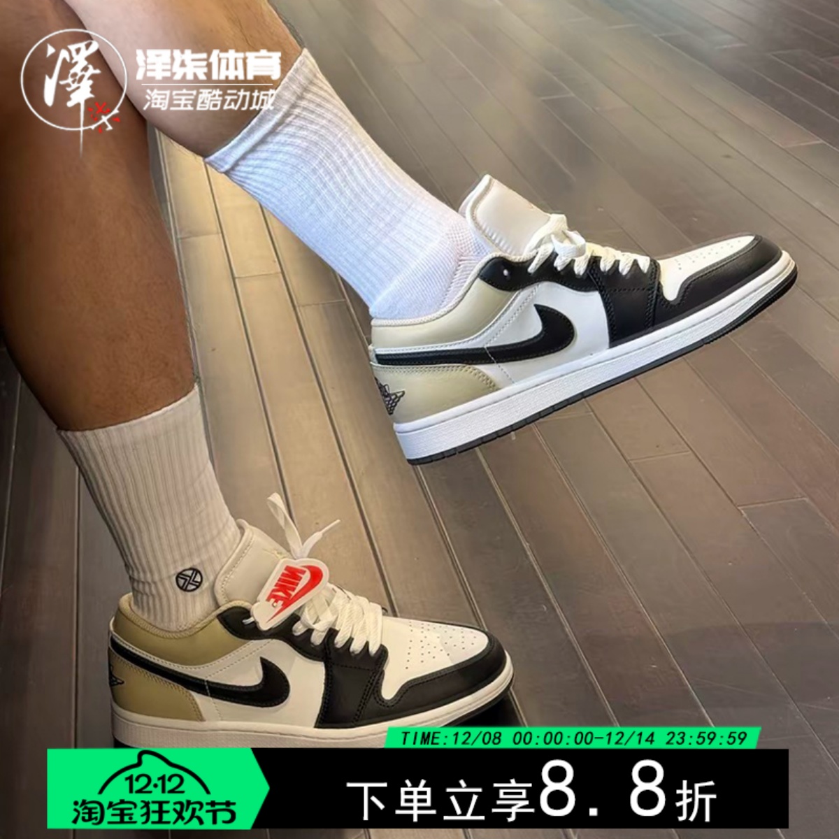 AJ1白黑色男款低帮复古篮球鞋