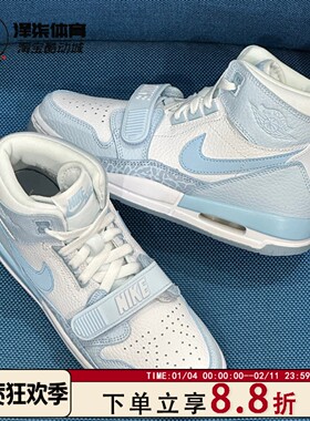 【断码捡漏】Air Jordan AJ312北卡蓝三合一复古篮球鞋FV8118-141