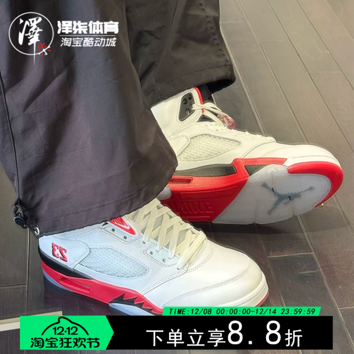 Air Jordan 5 AJ5黑舌 火焰红 白红 乔5高帮复古篮球鞋HQ7978-101