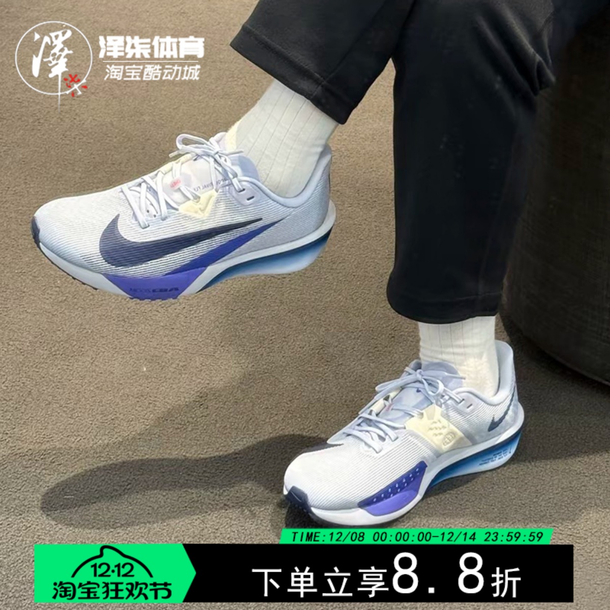 NIKEAIRZOOMRIVALFLY4跑步鞋