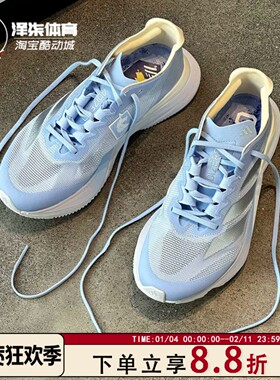 Adidas Adizero Boston12 波士顿阿迪达斯缓震专业跑步鞋 IG3320
