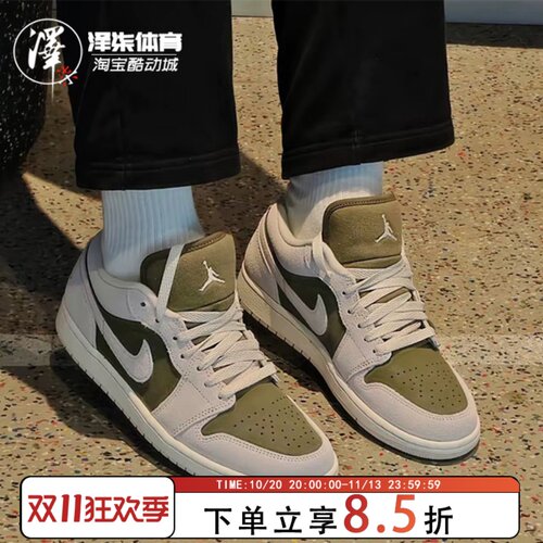 耐克AJ1橄榄绿防滑低帮休闲板鞋