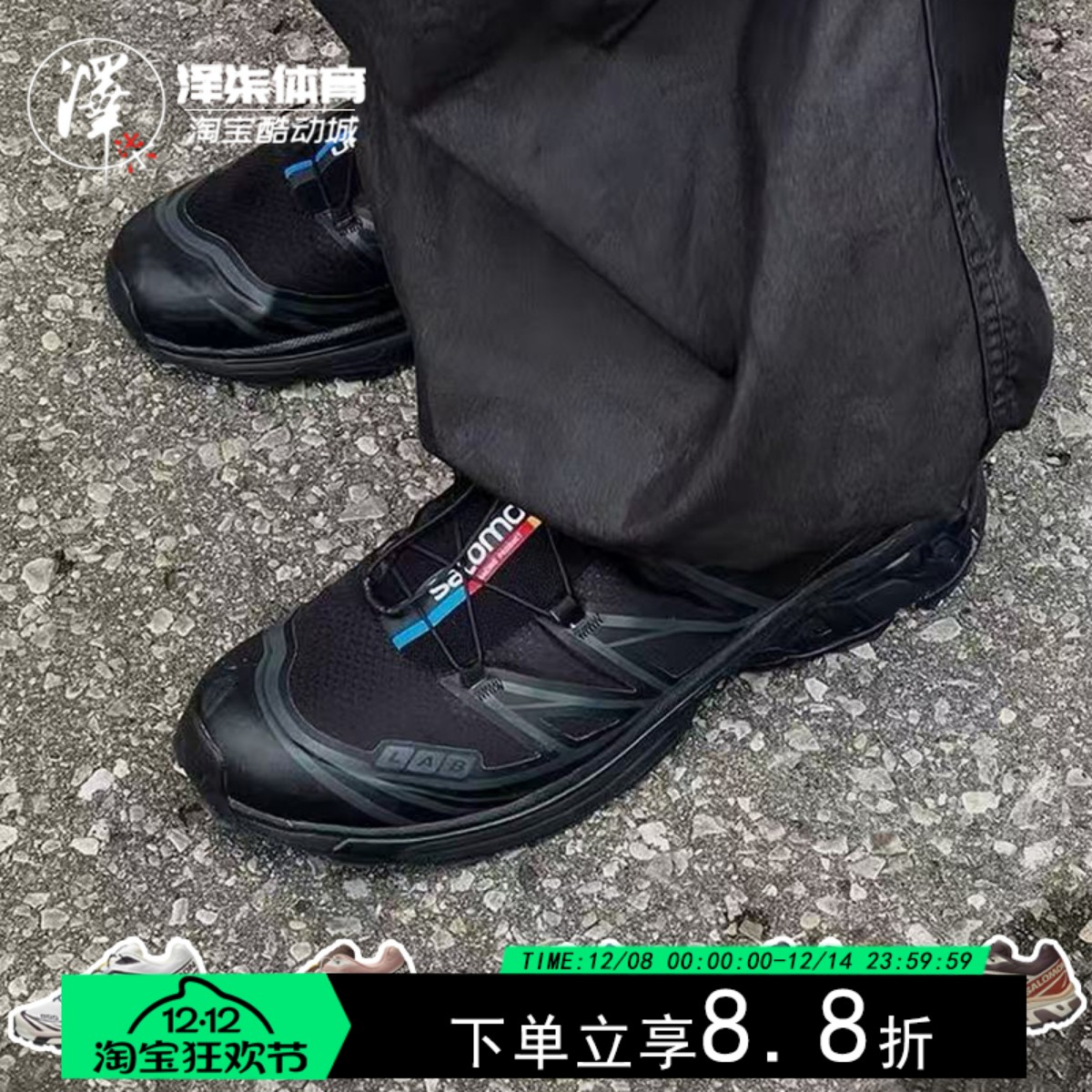 萨洛蒙XT-6越野骑行鞋跑步鞋