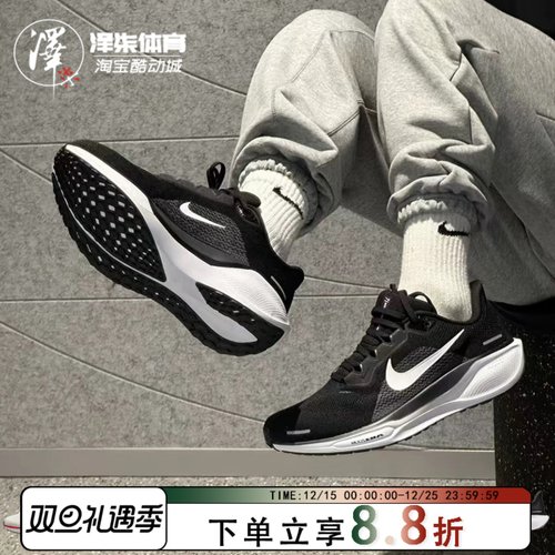 NIKE飞马41男子跑步鞋骑行马拉松