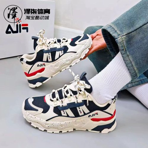 斐乐满天星防滑耐磨运动休闲鞋